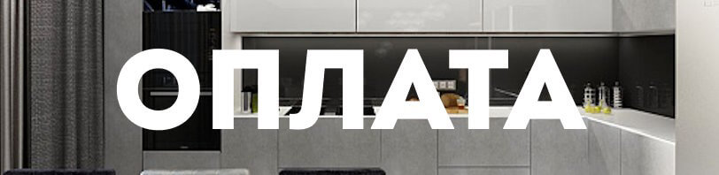 Оплата услуг ремонта и отделки Узловая в 2025 году